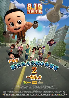 日韩电影在线观看一区