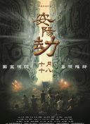 情侣们的甜言蜜语